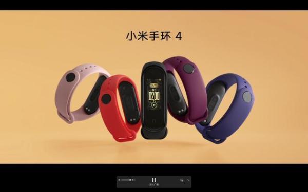 小米手环5官宣6月11日见，新增功能一览