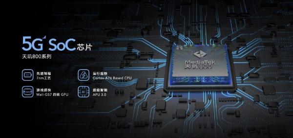 麒麟990+4000万像素+40W快充，荣耀Play4系列5G手机正式发布