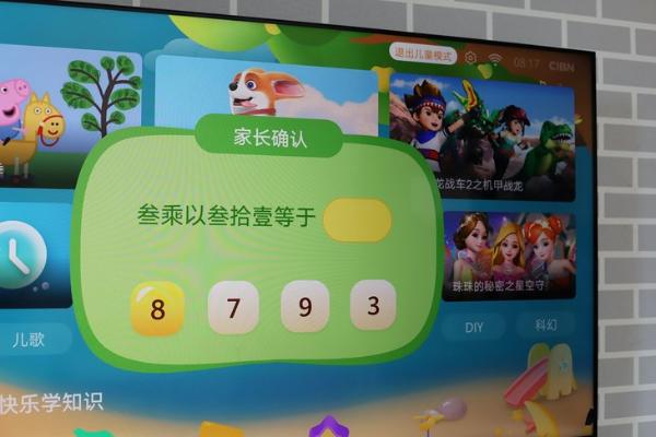 荣耀智慧屏X1语音助手体验：YOYO正在干掉遥控器