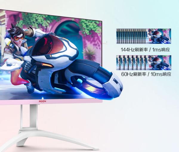 AGON爱攻幻影粉新品惊艳上市！TA的美，你还没GET到么？