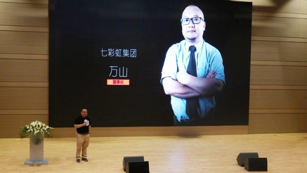 七彩虹&江波龙联合发布全球最小尺寸SATA SSD