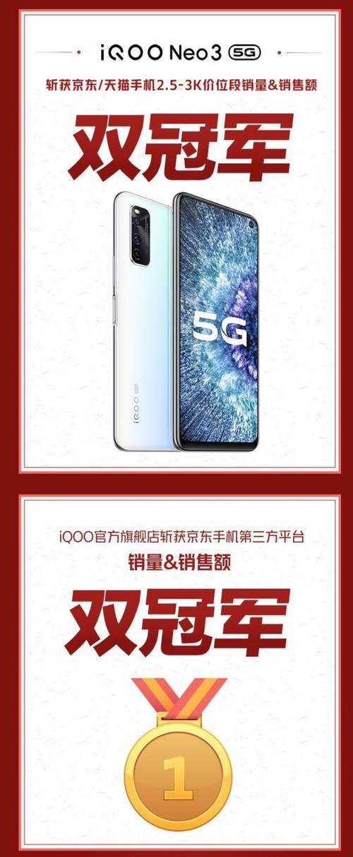 vivo 618开门红超燃战报来袭 多款实力机型强势霸榜