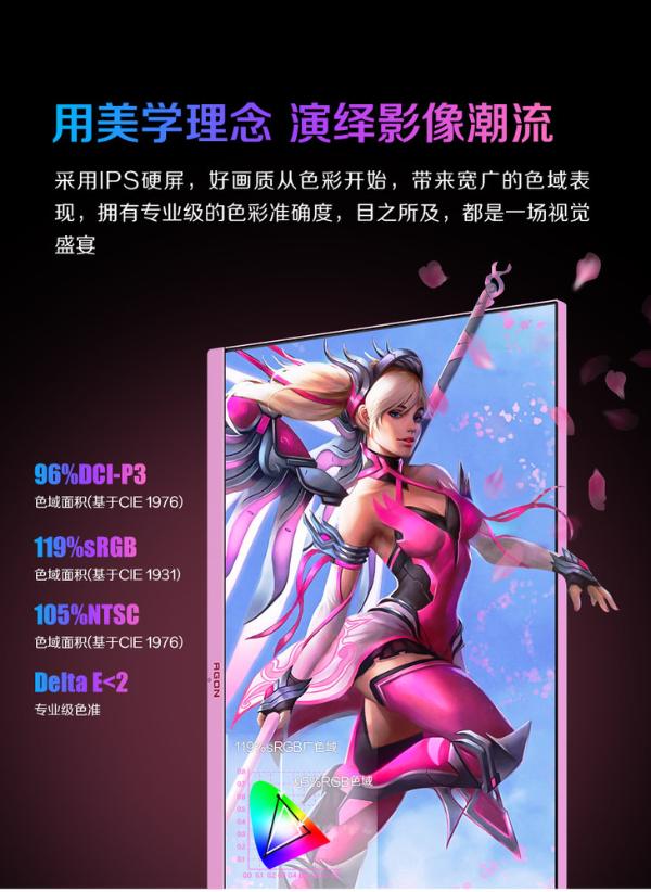 AGON爱攻幻影粉新品惊艳上市！TA的美，你还没GET到么？