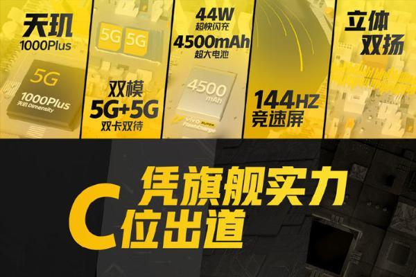 iQOO Z1新配色幻彩流星6月18日开售，售价2198元起