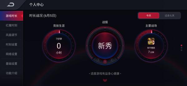 红魔5G氘锋透明版评测：畅快游戏 强劲性能看得见