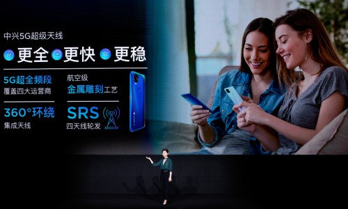 国潮科技 中兴手机掀起5G年轻化浪潮_驱动中国