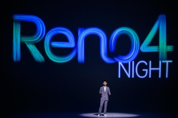 OPPO Reno4系列发布：5G视频手机，主打超级夜景视频