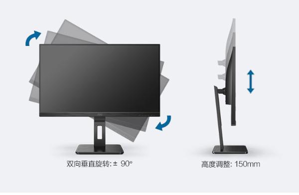 AOC P2系列商用显示器上市：21.5到34英寸多尺寸可选 全系IPS技术加持