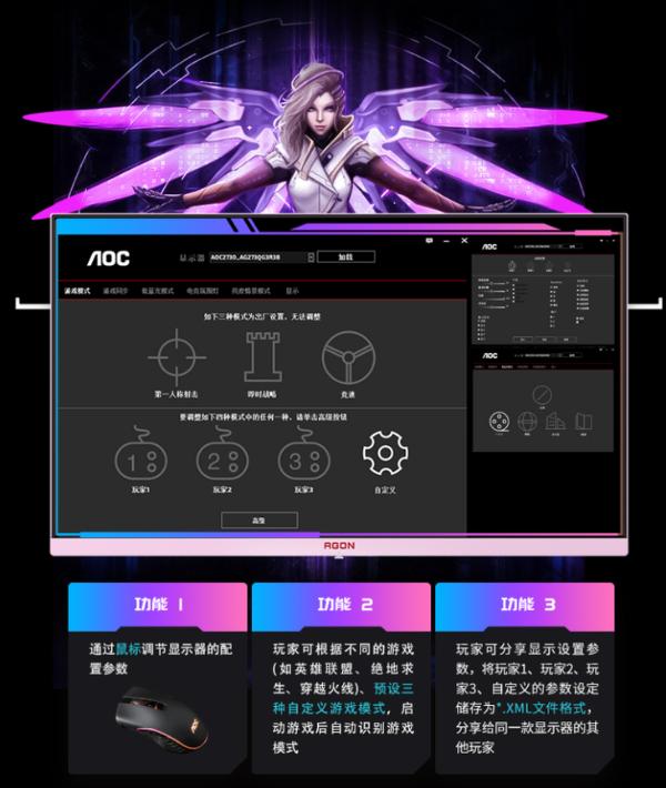 AGON爱攻幻影粉新品惊艳上市！TA的美，你还没GET到么？