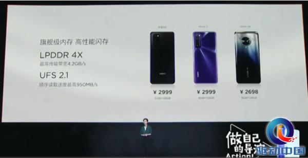 首款支持国内四大运营商的5G手机 中兴天机Axon 11 SE 5G发布_驱动中国