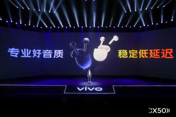 好音质低延迟 vivo TWS Neo真无线耳机开售即热销