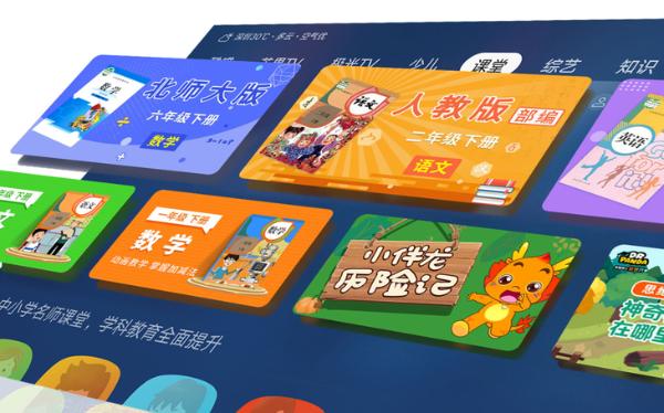 电视不只拼硬件 荣耀智慧屏X1内置海量视频内容