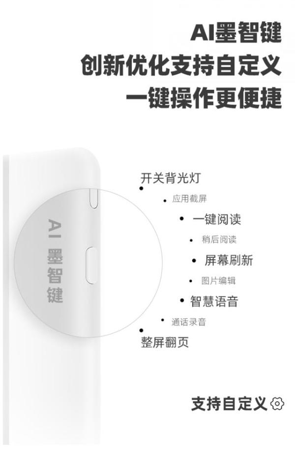 专业护眼水墨屏，海信阅读手机A5 Pro经典版开卖，让你爱上阅读