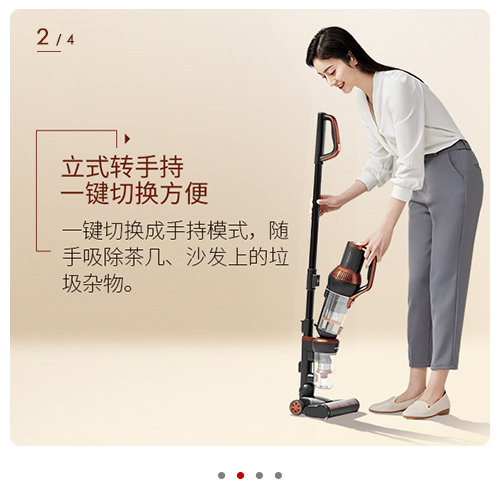 莱克为中国女性定制立式吸尘器，使用更轻便