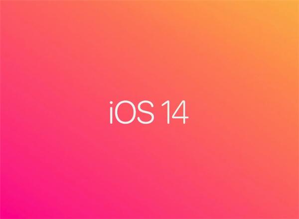 iOS 14正式发布，升级设备名单出炉：共15款