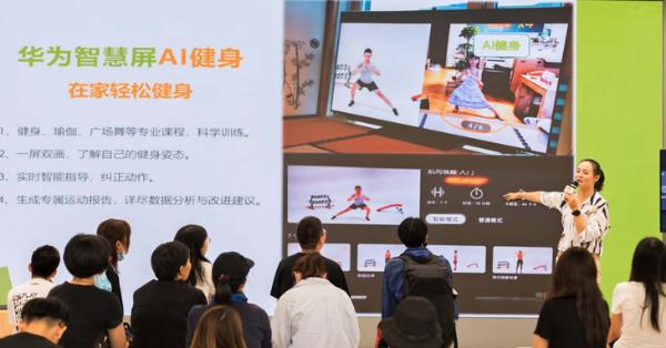开讲啦！皮划艇世界冠军戴华为Watch GT2分享健康私房课
