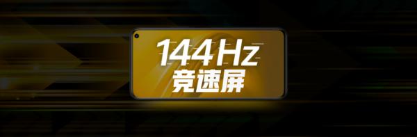 5G性能先锋iQOO Z1于6月1日全面开售，售价2198元起