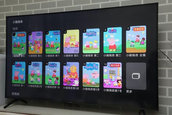 荣耀智慧屏X1语音助手体验：YOYO正在干掉遥控器