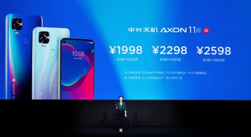 国潮科技 中兴手机掀起5G年轻化浪潮_驱动中国
