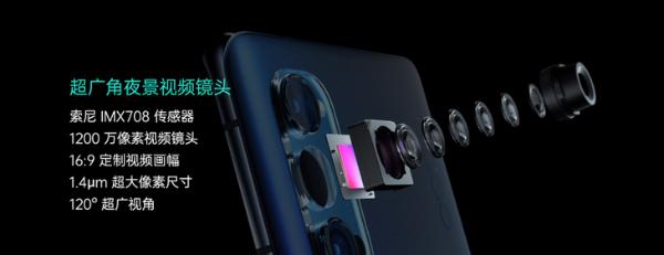 OPPO Reno4系列发布：5G视频手机，主打超级夜景视频