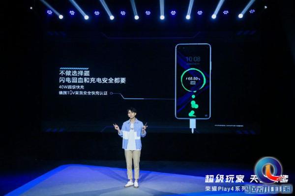 行业首款红外测温5G手机 荣耀Play4系列全新发布：1799元起