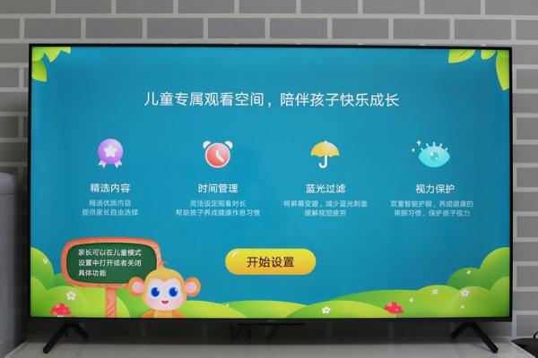 荣耀智慧屏X1语音助手体验：YOYO正在干掉遥控器