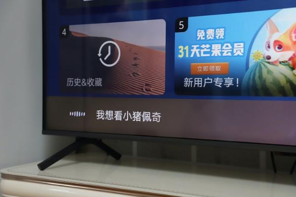 荣耀智慧屏X1语音助手体验：YOYO正在干掉遥控器