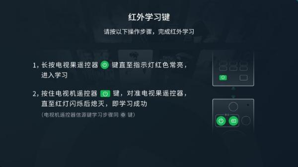 一个遥控带来了更多可能 电视果5S Plus全面体验评测