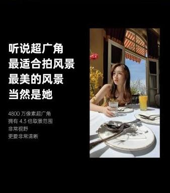 全能拍照利器OPPO Find X2，让你秒变会拍照男友