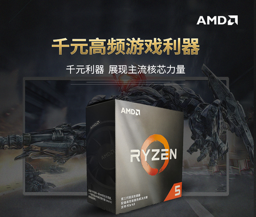 游戏玩家看过来 AMD锐龙平台攒机配置单暑期推荐