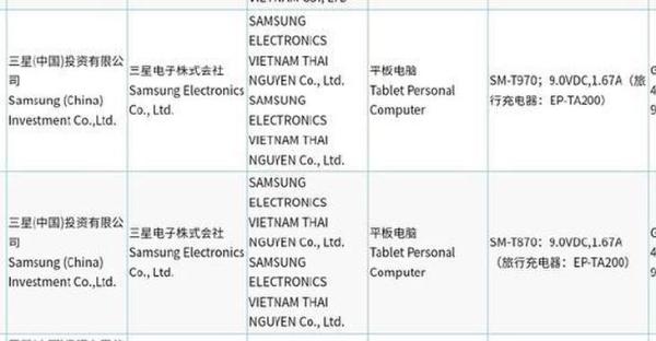 三星Galaxy Tab S7+曝光：骁龙865+