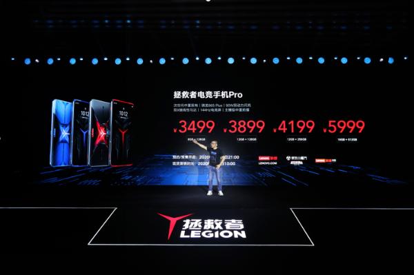 打造极致体验 拯救者电竞手机发布3499元起
