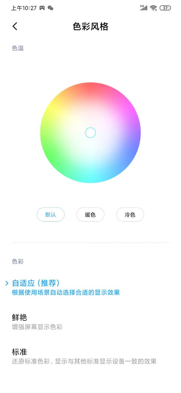 Redmi9评测：2020入门机新标准，千元内换机首选