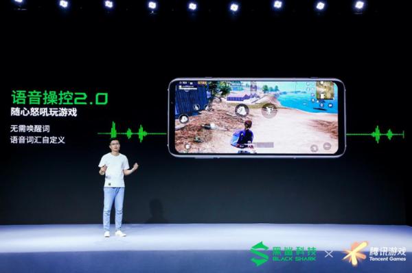 屏幕大升级 腾讯黑鲨游戏手机3S发布