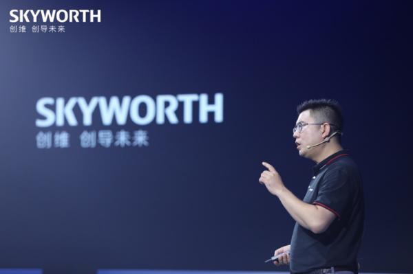 |引领行业革新 创维游戏装备S81 Pro重磅发布