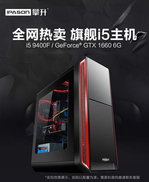 狂暑季FUN肆玩！攀升游戏主机暑期热卖