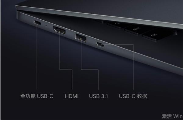 RedmiBook 16明天发售：十代酷睿全面屏