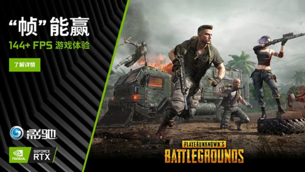 《绝地求生》新赛季迷彩主题，影驰打卡萨诺新地标