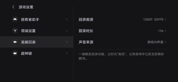 联想拯救者电竞手机Pro评测体验：这才是专业级电竞手机该有的样子！
