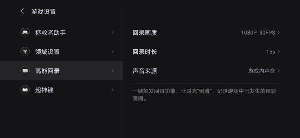 联想拯救者电竞手机Pro评测体验：这才是专业级电竞手机该有的样子！