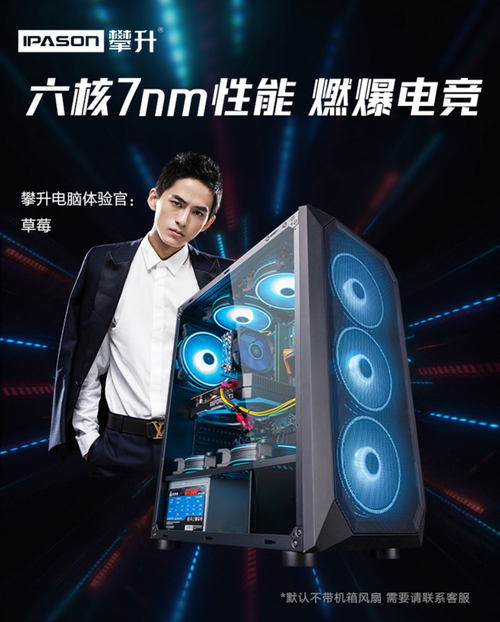 狂暑季FUN肆玩！攀升游戏主机暑期热卖