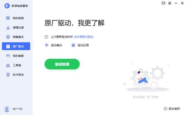 联想在线客服人工服务，高效解决用户问题的关键力量