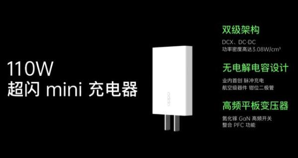 OPPO闪充之父张加亮明日B站直播，带你探秘手机闪充工厂