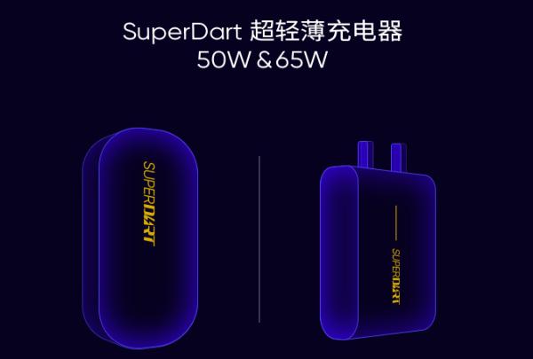 realme 发布125W智慧闪充技术 5G时代全速领航