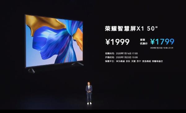 荣耀50寸智慧屏X1价格公布：搭载4K全面屏