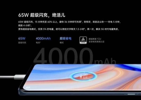 快充技术之巅！OPPO官宣125W超级闪充，7月15日见