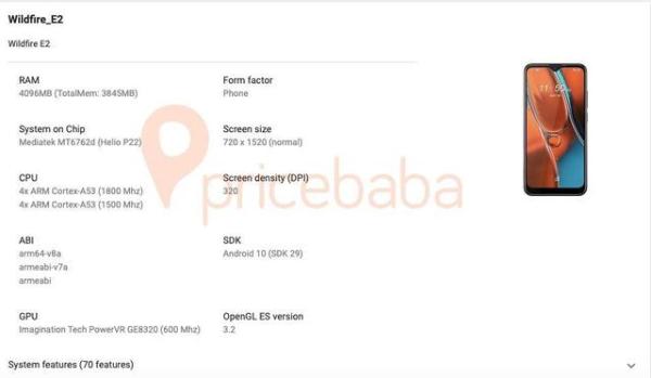 HTC|HTC要发新机？Helio P22芯片，下巴瞩目