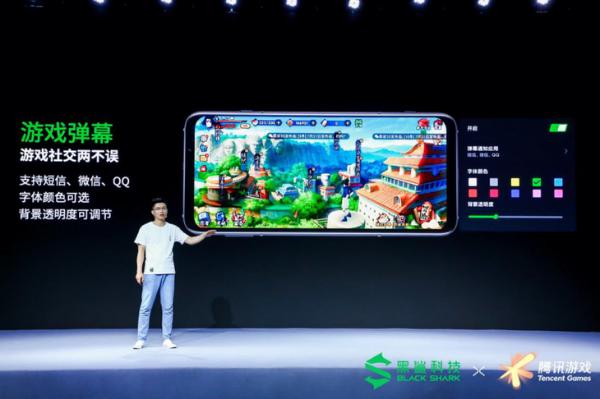 屏幕大升级 腾讯黑鲨游戏手机3S发布