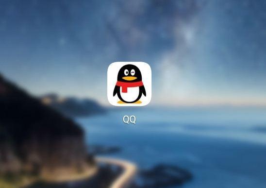 QQ安卓版迎更新：4大新玩法，资料设可见范围