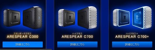 科乐美推出PC整机 最高9700+2070S